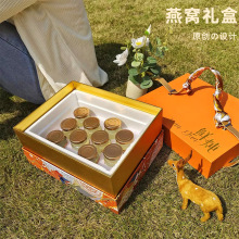 爱马仕橙鲜炖即食燕窝橙色礼品盒丝巾手提款可加logo