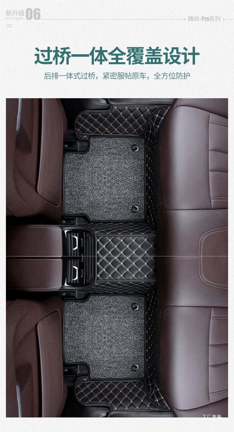 Cheliyou Car Floor Mats Are Purchased Separately for the Passenger + Rear Floor Mats. Only the Passenger + Rear Peihui Are Sold