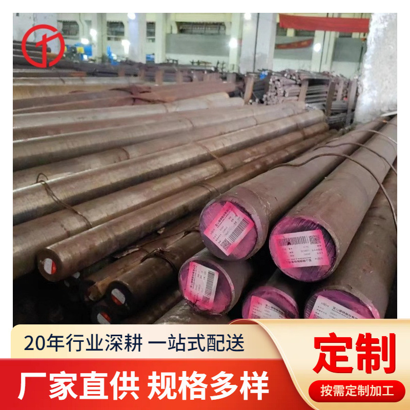 厂家254smo圆钢F44圆钢s314耐腐蚀合金棒材耐硝酸不锈钢棍