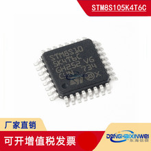 ԭbƷ STM8S105K4T6C STM8S105S4T6C STM8S105C4T6TR ΢