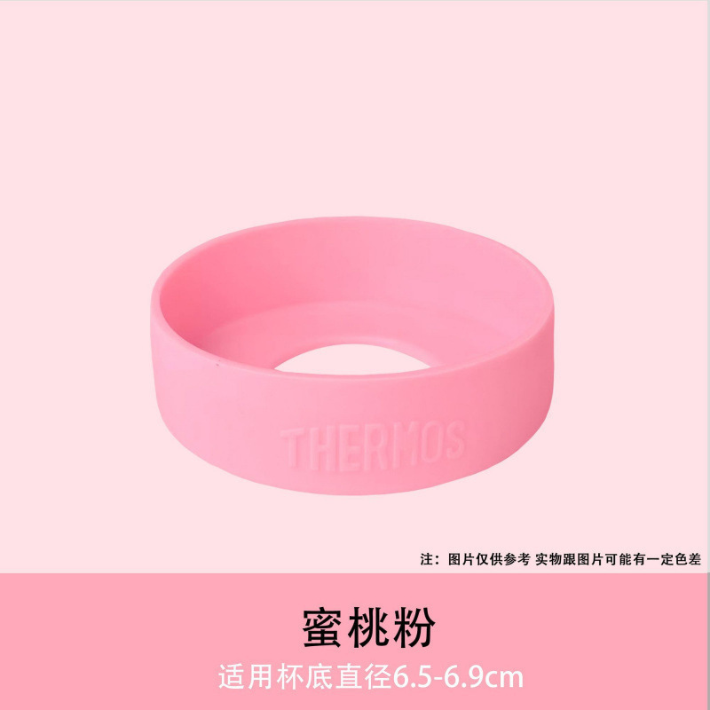 保温杯杯垫硅胶杯底套膳魔师水杯套防滑防摔保护套通用包邮代发邮|undefined