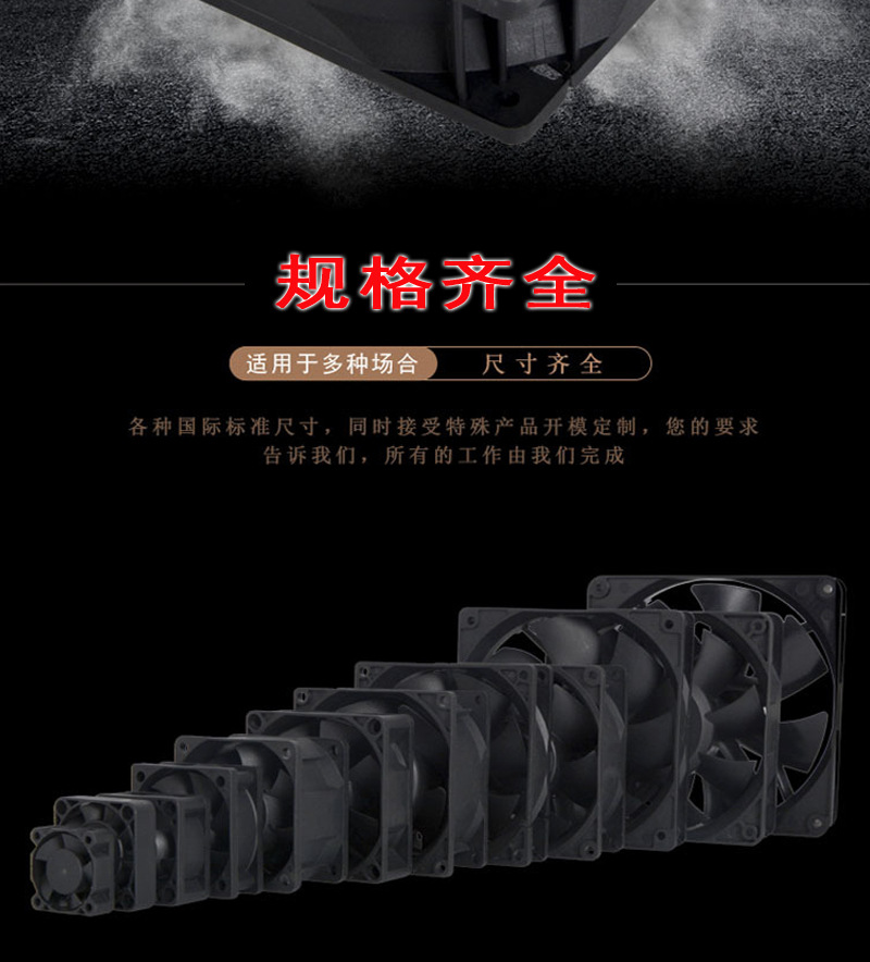 7515鼓风机详情页_09