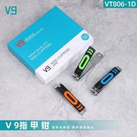 VT806-1D в штучной упаковке, плоские кусачки для ногтей, маникюрные кусачки для взрослых, бытовые плоские кусачки для ногтей, маникюрные кусачки, поставка 2 юаня