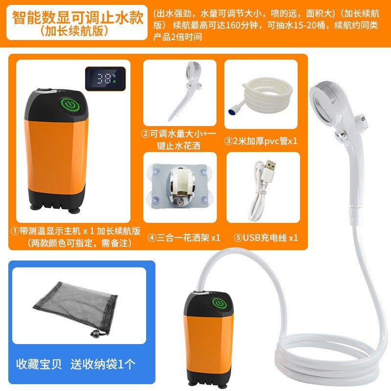 クロスボーダー屋外シャワーセット、完全セット、設置不要、キャンプ、出張、バスルーム、ホテル、入浴、安全、電源不要|undefined