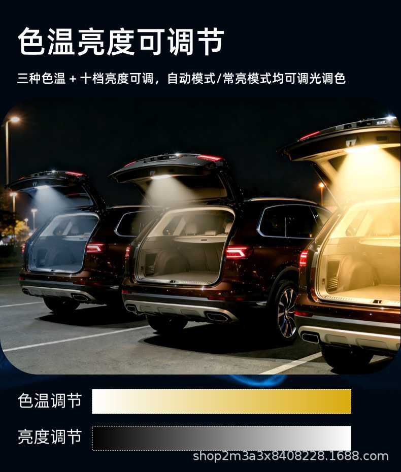 Solar-Powered Car Trunk Light Sensor, Universal for Suvs and Business Vehicles, Non-Damaging, No-Wiring Solar Trunk Light