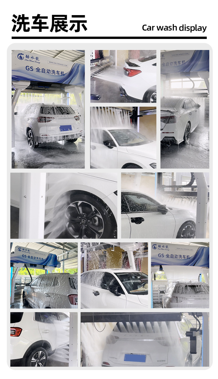 Customized Car Washing Machine Fully Automatic Double-Arm Contactless 24-Hour Unmanned Carwash Self-Service High-Pressure Car Washing Machine