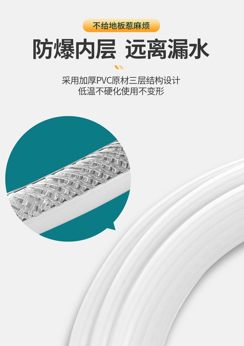 Universal fully automatic washing machine water inlet pipe extension pipe, water supply pipe, water filling extension hose joint accessories undefined