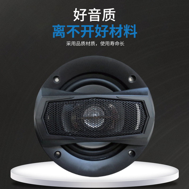 Nuevos productos transfronterizos de 4 pulgadas, 5 pulgadas, 6 pulgadas sonido automotriz, altavoces coaxiales, altavoces de altavoz de la serie TS-A al por mayor
