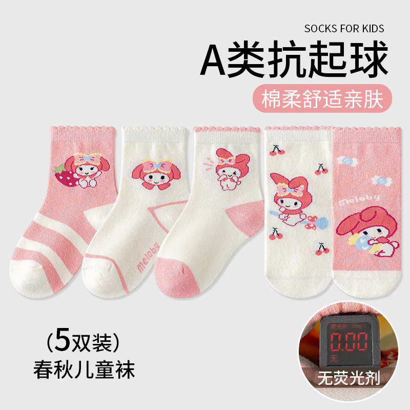 クロミの女の子の靴下の秋の新商品の学生の甘い子供の靴下の韓国版の赤ちゃんのサンリオの中筒の綿の靴下の卸売り