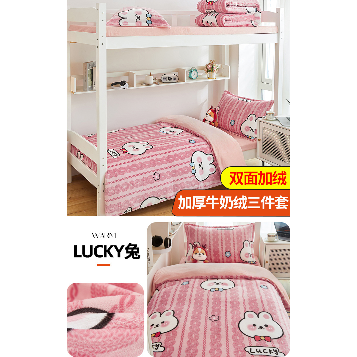 Dormitorio de estudiantes cama de seda de leche de tres piezas más seda de cama de invierno más gruesa estilo de seda de coral sopa de seda única cubierta