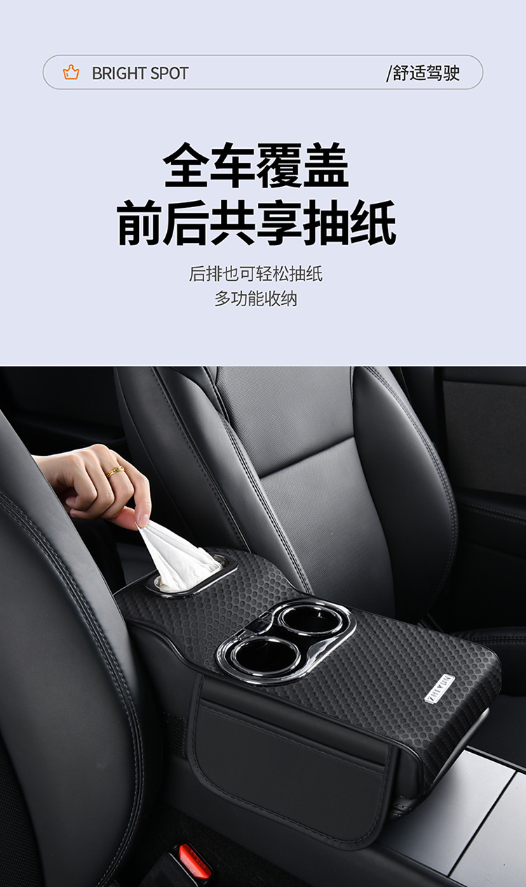 New Three-Dimensional Car Armrest Box Pad Car Armrest Box Heightening Pad Car Armrest Pad Car Storage Tissue Box