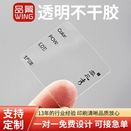 纸袋;宣传画册;说明书