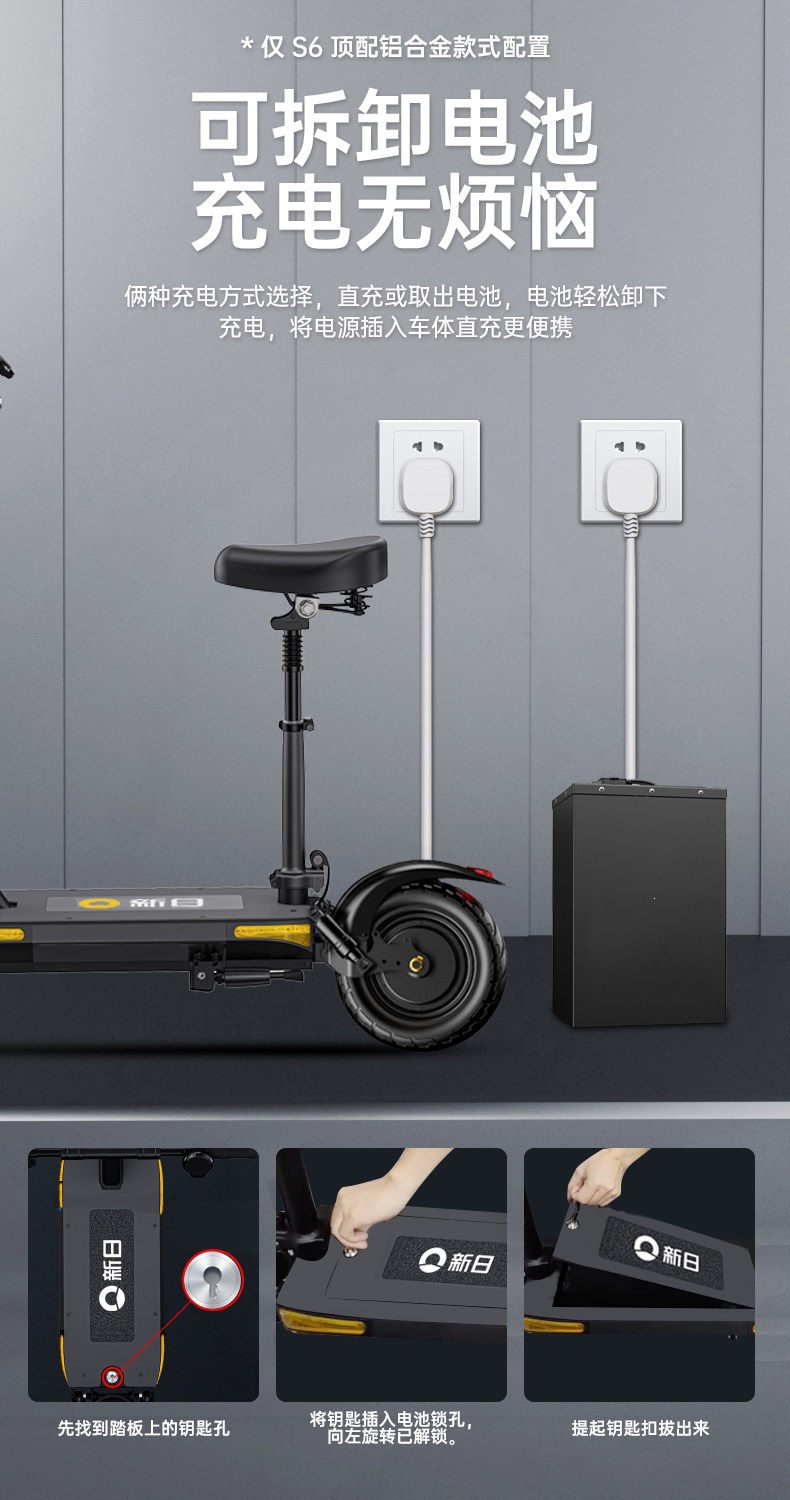 Suitable for Xinri electric scooters, foldable electric vehicles, adult ride-on vehicles, two-wheeled mini vehicles