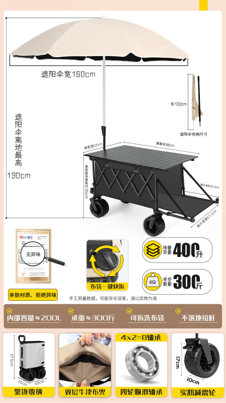 露营车野营推车户外折叠推车野餐摆摊拖车儿童可躺聚拢营地车囿及|undefined