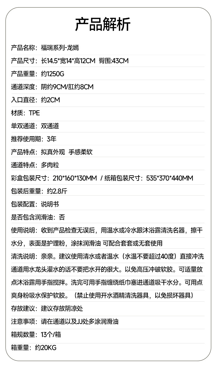 Jiuai Men’s Manual Masturbator in TPE, Flesh Tone, Vaginal Style — detail image 2