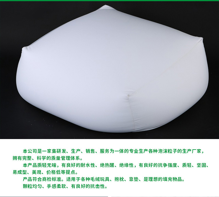 阿果-泡沫颗粒_07