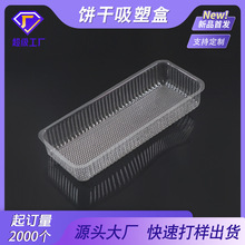 С�������l����ɵ���ʳƷpet��������ʳ���Ұ�͸��pvc�����ݚ�