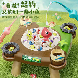 跨境儿童电动磁性钓鱼玩具桌面游戏益智早教多功能音乐旋转钓鱼盘