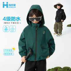 海妈家童装2025春秋新款男童户外冲锋衣连帽外套工装三防衣服大童