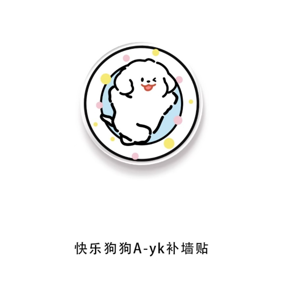 Agujero acrílico pegatinas de pared dibujos animados autoadhesivo a prueba de humedad pared decoración de pared pegatinas a prueba de agua pegatinas de la puerta del dormitorio