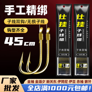 �Ӿ��p�h45cm�������~�h 10��/���b ���亣Ϧ�������������P�|