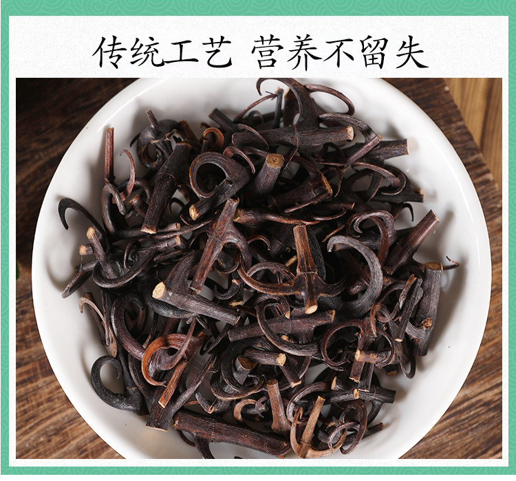 Gou Teng Uncaria Stem Hooks 500g Wild Harvested Dried Chinese Herbal Tea Slices specifications
