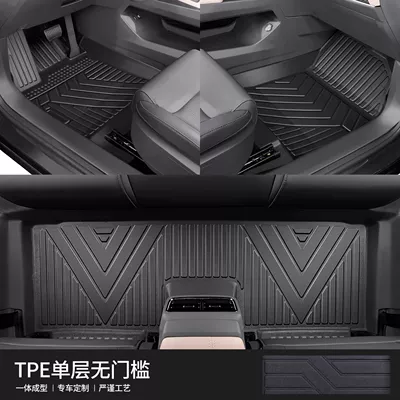 Universal Foot Pad, Pad Encircling Double Engine 2024 - no-threshold-included-single-layer-19-24-corolla-hybrid-version-dedicated