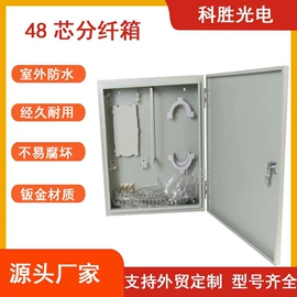 其他布线产品;配线架;其他传输设备