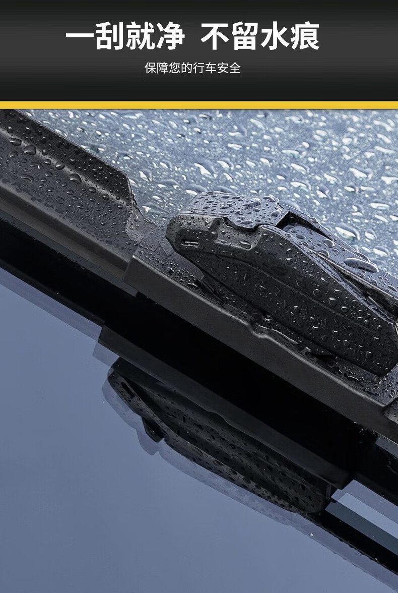 Suitable for Geely Boyue L Wiper Blades, Special Boneless Wipers for 2022, 2023/2024/2025 Models, Silent Operation