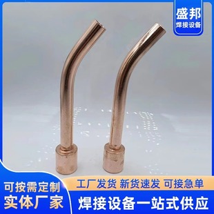 Open Arc Welding Elbow Connecting Rod Welding Equipment Accessories Online Repair Surfacing Welding Gun Accessories Elbow Conductive Tip
