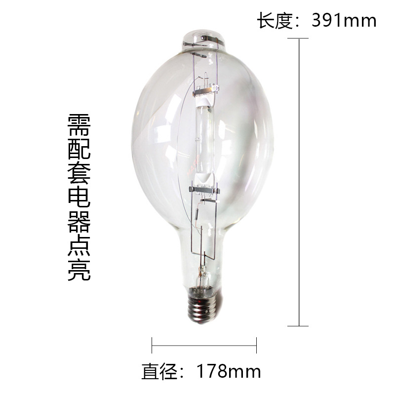 금속 할로겐화물 램프 MI 1000W | BT56 U 수족관 물고기 수집 램프 금속 할로겐화물 램프 거품 유형을 유인하는 OSRAM 물고기