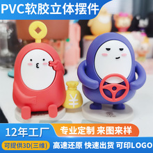 PVCä�й��ж�����ͨܛ�z������ż����ɐ����ע�����w�[��