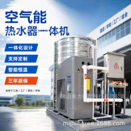 空气能热水器;节电设备;太阳能热水器