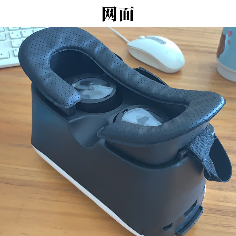 Comercio exterior VRbox2 generación gafas 3D teléfono inteligente teatro juego artefacto popular VR gafas virtuales suministro directo de fábrica