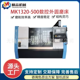 磨床;通用配件;其他机床