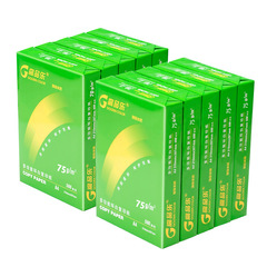 APACSENBO White High-Quality A4 Computer Copier Paper Office Paper (500 sheets per pack)