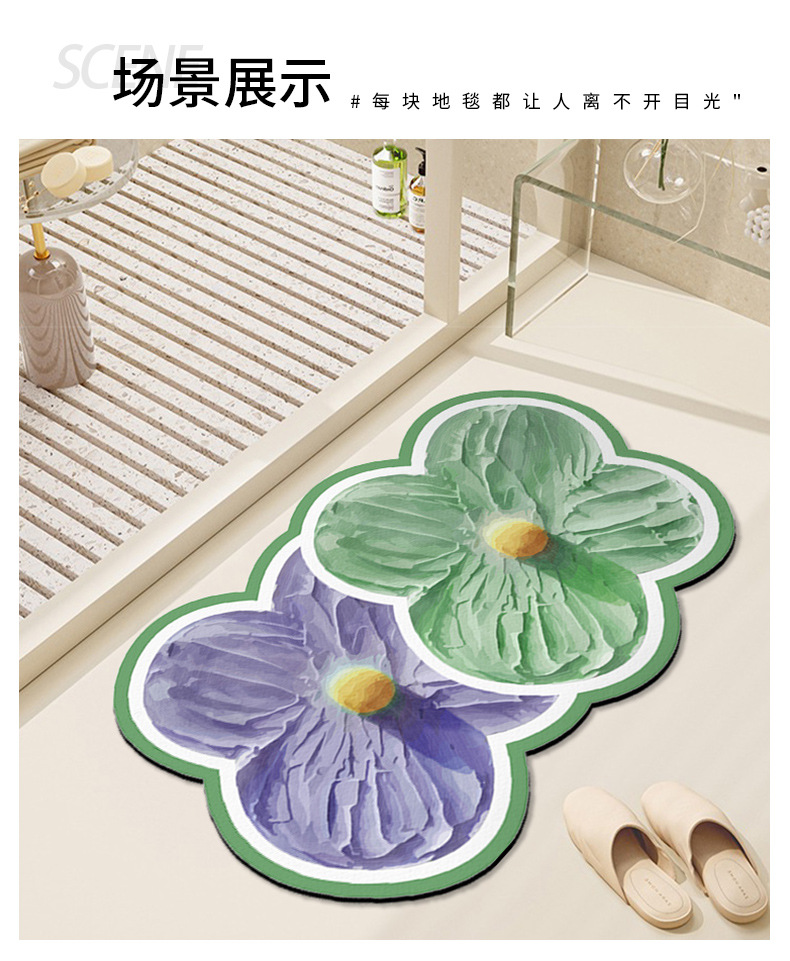浴室地垫,吸水垫,防滑垫,地毯地垫,卫生间地垫