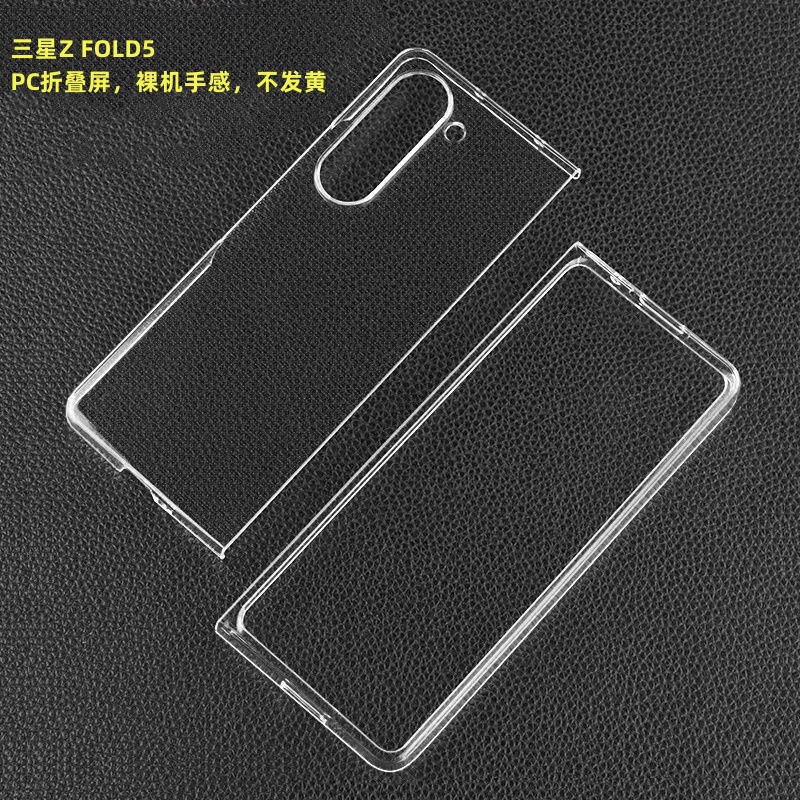 Suitable for Samsung Zfold7 Mobile Phone Case Galaxyzfold 20% off Foldable Screen Hard W25 Protective Case Pc Anti-Fall Protection Suitable for Samsung Zfold7 Mobile Phone Case Galaxyzfold 20% off Foldable Screen Hard W25 Protective Case Pc Anti-Fall Protection