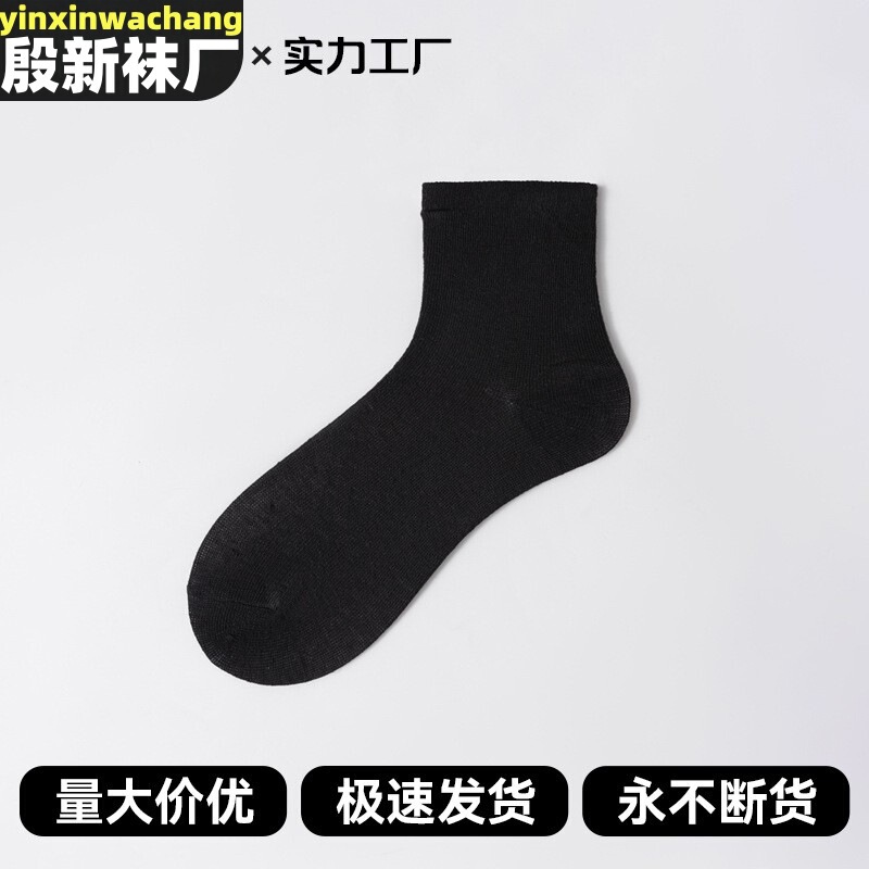 一次性袜子批发100双夏季吸汗防臭透气船袜男士商务隐形袜地摊袜|undefined