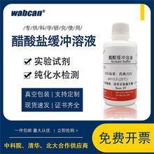 }_ҺPH3.5 ˮzyԇ}׼_Һ500ml