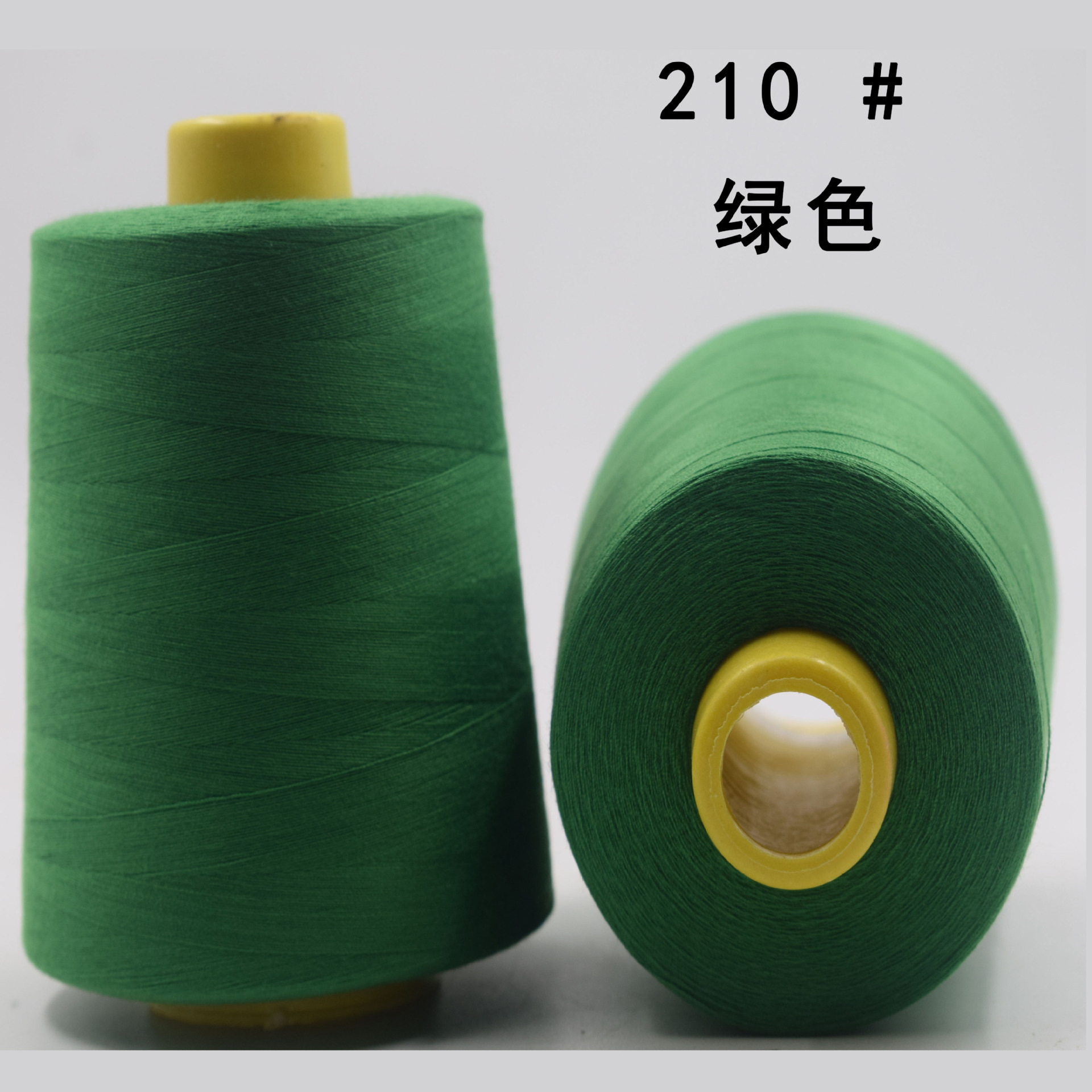 210 # 녹색 8000 코드 220g