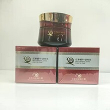 红参蜗牛逆时光补水护肤品提亮肤色美容院化妆品保湿学生男女正品
