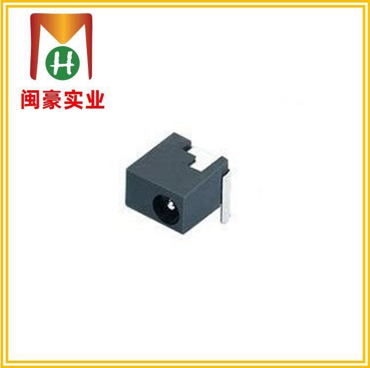 DC-006 充电插座 DC电源插座 DC插口 DC接口 卡式立式 直流插座