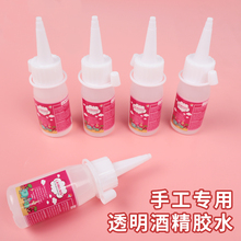 DIY�ƾ��zˮճ���z�������z���K�ֹ�ˇ͸���zˮ