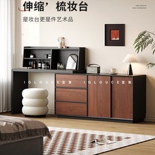 复古实木梳妆台斗柜一体小户型卧室胡桃木纹转角储物化妆桌可伸缩