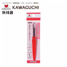 �ձ��ӿ�KAWAGUCHI�p�x�ò���