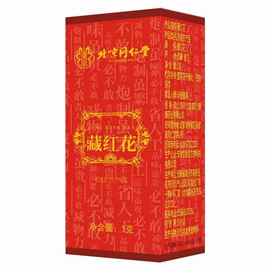 运动营养食品;代用/养生茶;保健食品