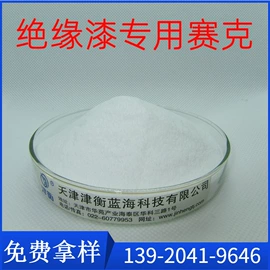 热稳定剂;其他合成助剂;抗冲击剂