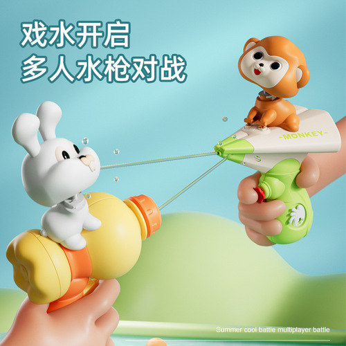 Summer Swinging Cute Water Gun Mini Cartoon Lovely Gift Kids Beach Water Play Spray Night Market Stall Toy