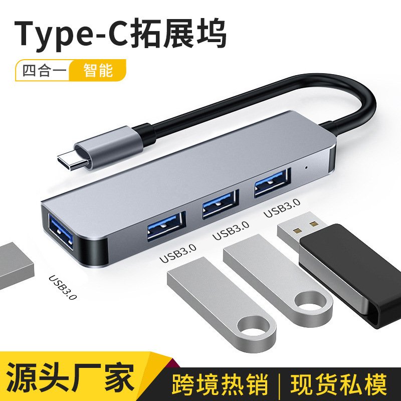 Cross-border docking station hub PD four-in-one hub for Apple macbook usb3.0 expansion dock